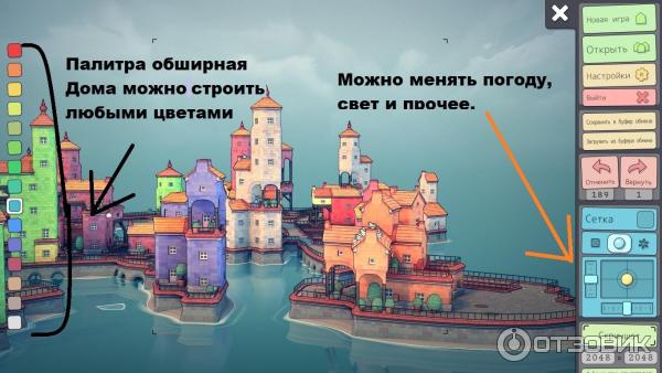Townscaper - игра на PC