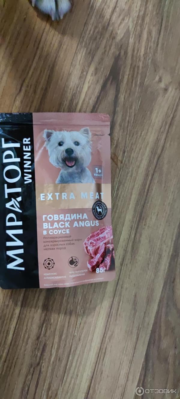 Отзыв о Влажный корм для собак EXTRA MEAT "Мираторг" говядина BLACK ...