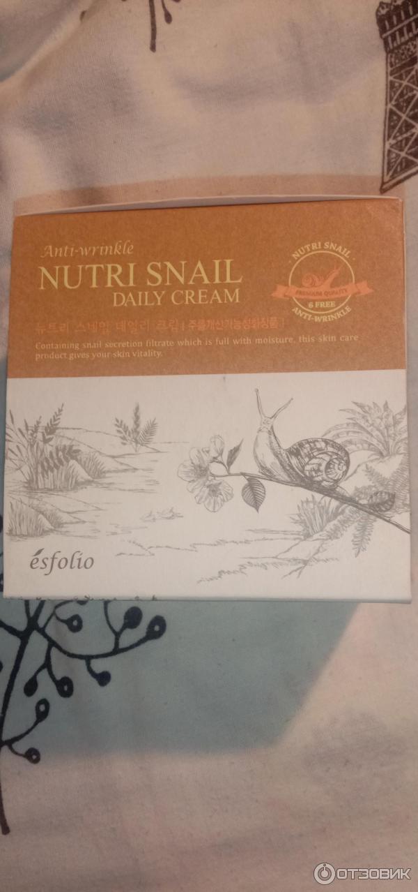 Крем для лица с экстрактом муцина улитки Esfolio Nutri Snail