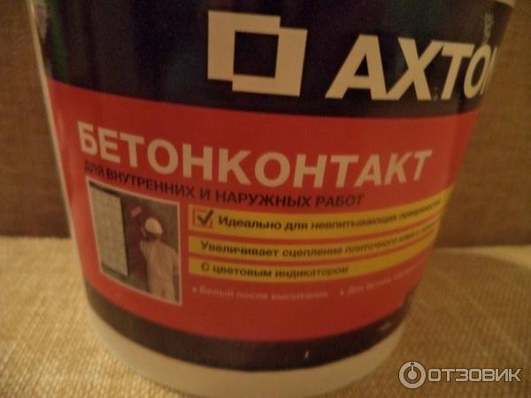 Грунтовка Axton Бетонконтакт фото