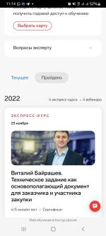 School.kontur.ru - учебный центр "Контур.Школа" фото