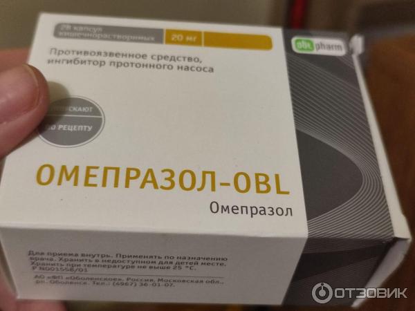 Противоязвенный препарат Oblpharm Омепразол-OBL фото