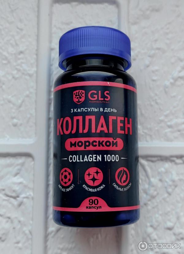 БАД GLS PHARMACEUTICALS Коллаген фото