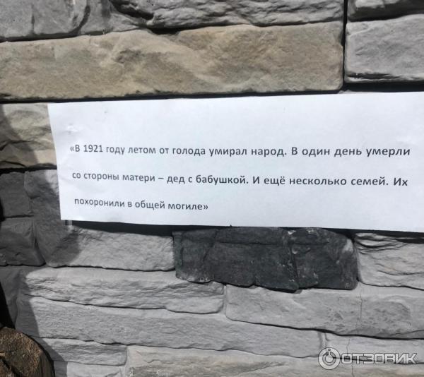 Музей народного художника Ахсана Фатхутдинова (Россия, Нижнекамск) фото