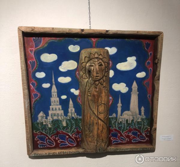 Музей народного художника Ахсана Фатхутдинова (Россия, Нижнекамск) фото