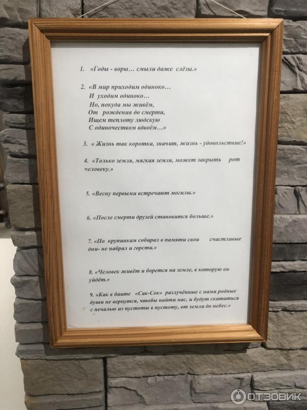 Музей народного художника Ахсана Фатхутдинова (Россия, Нижнекамск) фото
