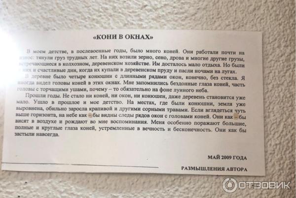 Музей народного художника Ахсана Фатхутдинова (Россия, Нижнекамск) фото