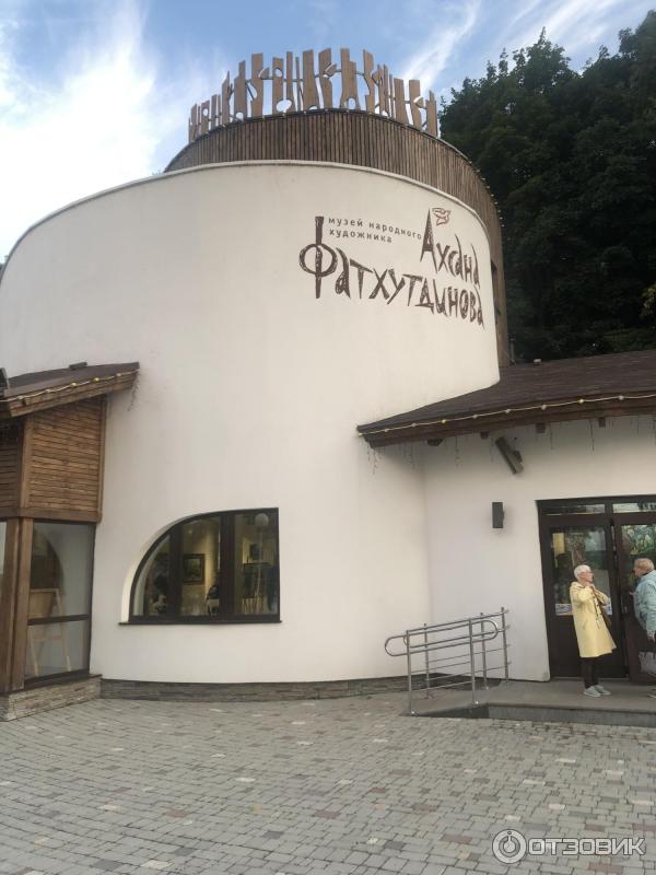 Музей народного художника Ахсана Фатхутдинова (Россия, Нижнекамск) фото