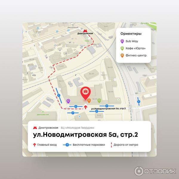 Фотостудия Foto-Land (Россия, Москва) фото