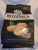Арахис жареный соленый Botanica фото