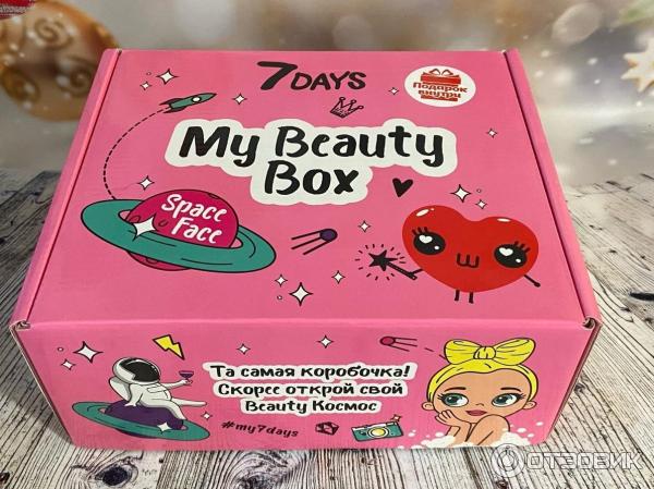 Коробочка красоты My Beauty Box фото