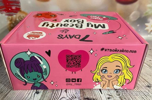 Коробочка красоты My Beauty Box фото