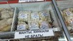 Фирменный магазин "Куединский мясокомбинат" (Россия, Уфа) фото