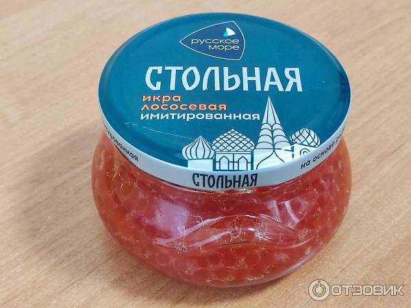 икра Стольная отзывы