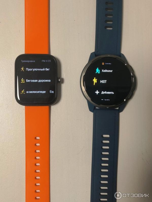 Amazfit s1 cheap