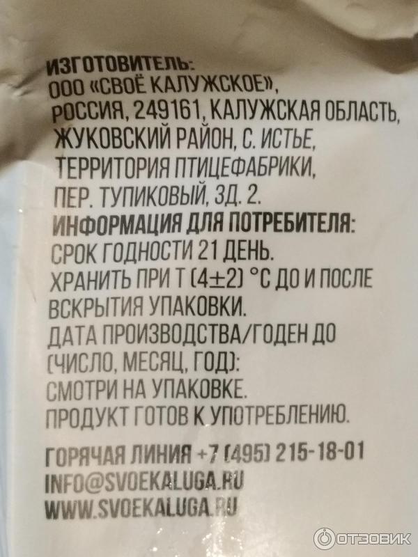 Творог Свое калужское 9% фото