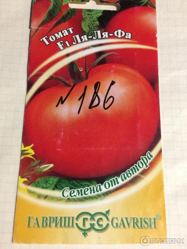 Сорт томатов ля. Томат Будапешт отзывы.