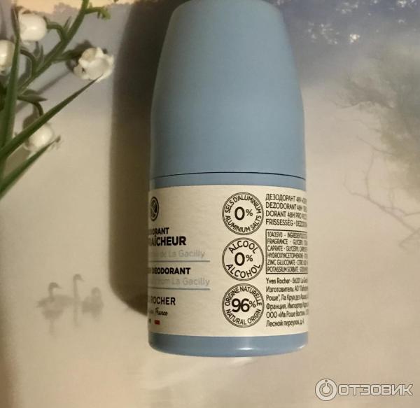 Дезодорант Yves Rocher 48ч Свежесть фото