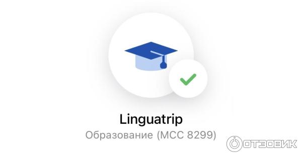 Linguatrip.com - бронирование языковых курсов за рубежом фото