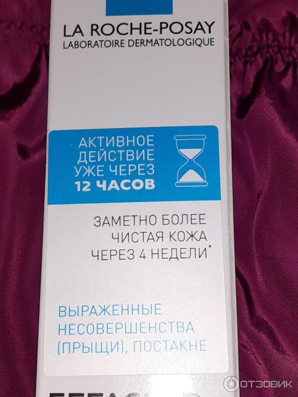 Корректирующий крем-гель для жирной проблемной кожи La Roche-Posay Effaclar DUO+ фото