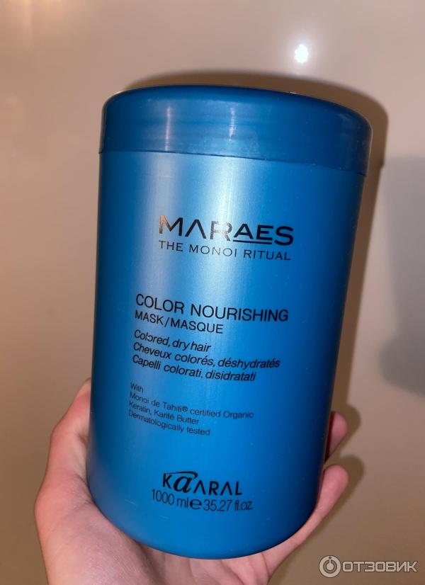 Маска Kaaral Maraes Color Nourishing Mask