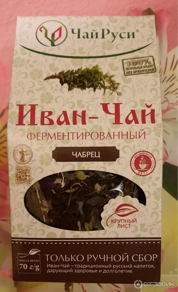 Иван-чай ферментированный Чай Руси фото