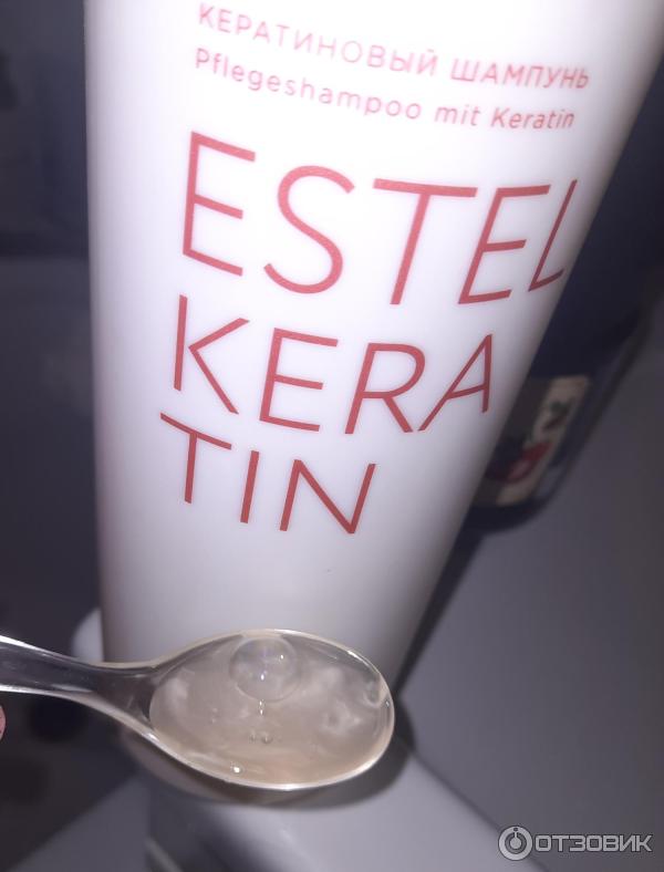 Шампунь Estel Keratin