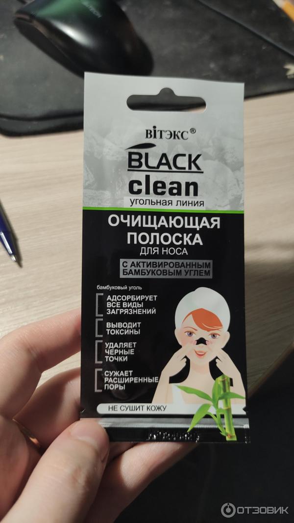 Очищающая полоска для носа Bielita-Витэкс Black Clean с активированным бамбуковым углем фото