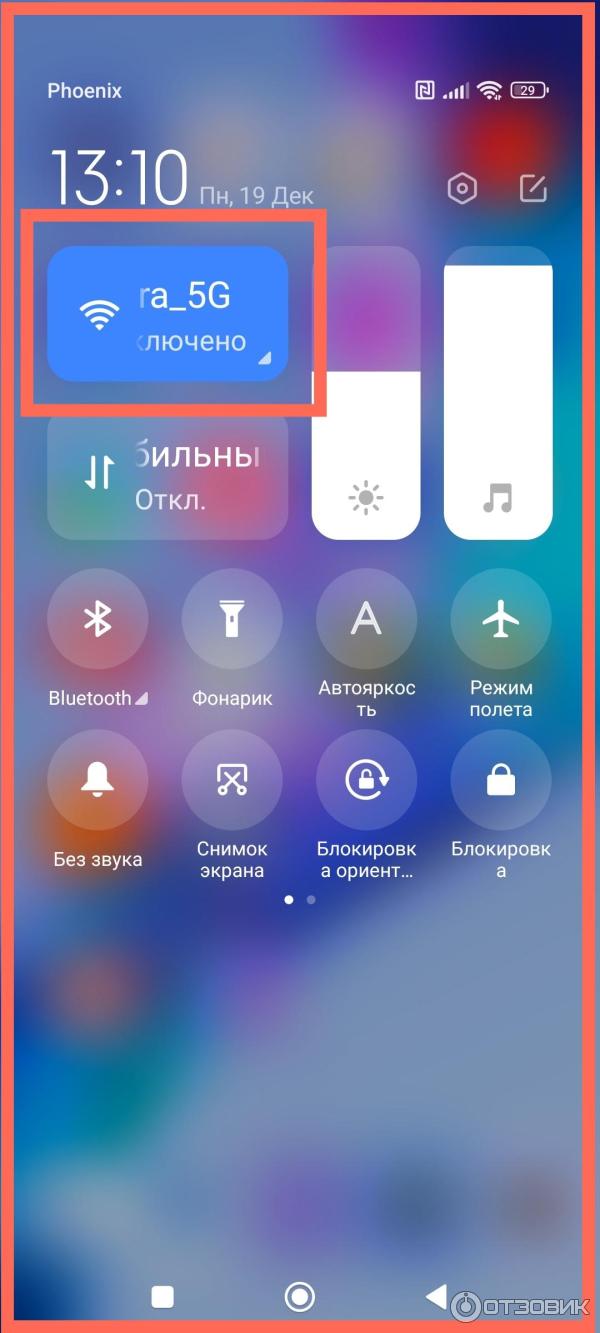 Отзыв о Смартфон Xiaomi Redmi Note 11 Pro 5G | для меня просто флагман