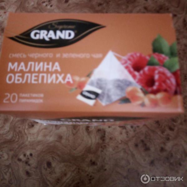 Отзыв о Чай Grand "Малина облепиха" | Ни малины, ни облепихи в этом чае ...