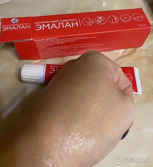Эмалан гель отзывы фото до и после