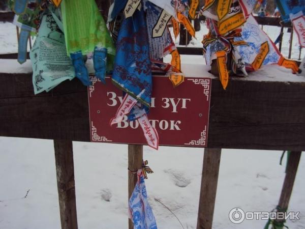 Иркутский дацан (Россия, Иркутск) фото