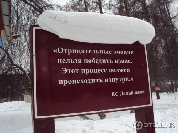 Иркутский дацан (Россия, Иркутск) фото