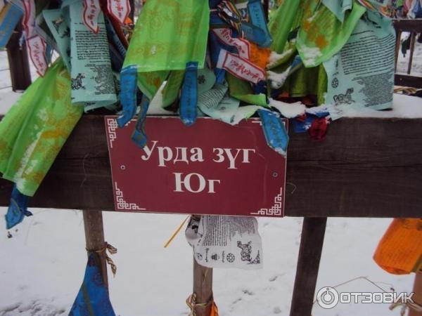 Иркутский дацан (Россия, Иркутск) фото