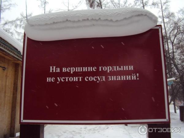 Иркутский дацан (Россия, Иркутск) фото