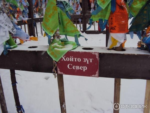 Иркутский дацан (Россия, Иркутск) фото
