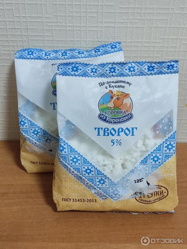 Творог Коровка из Кореновки