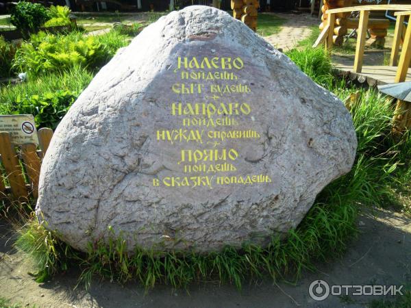 Путеводный камень - Кострома