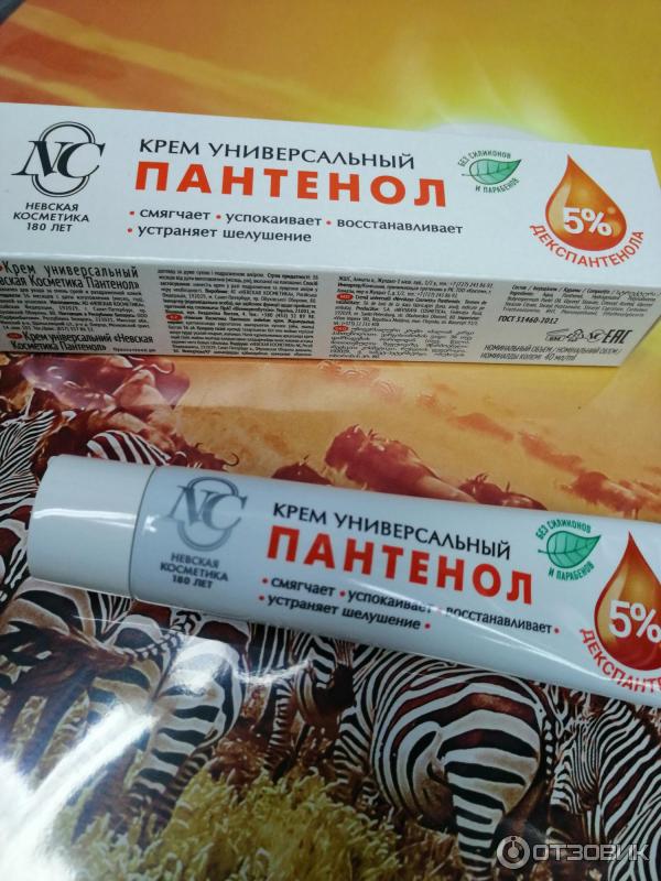 Отзыв о Крем универсальный Невская Косметика "Пантенол" | Вполне ...