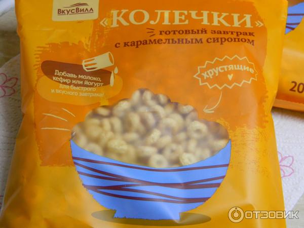 Готовый завтрак ВкусВилл Колечки фото