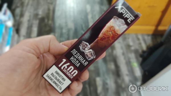 Отзыв о Электронная сигарета Xpipe ледяная кола | Кола в своем проявлении