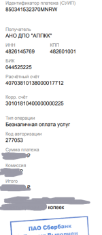 Appkk.ru - Центральная академия профессиональной переподготовки и повышения квалификации кадров (ЦАППКК) фото