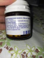 Таблетки Stada "Кардиомагнил" фото