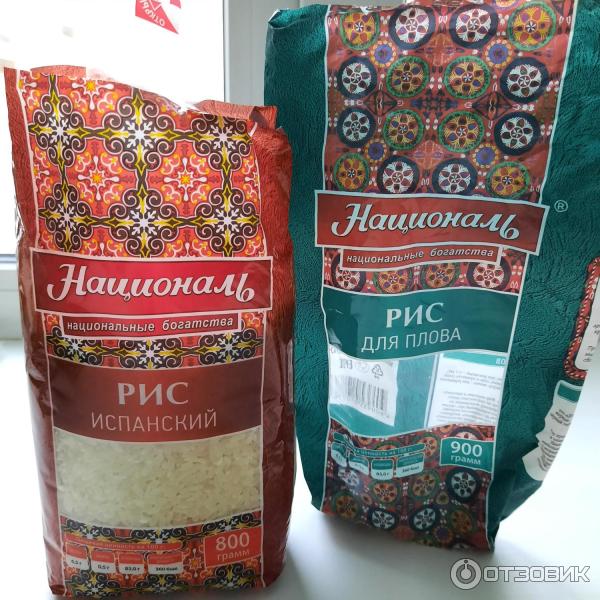 Испанский рис националь. Сорт риса который не слипается. Испанский рис националь. Крупа националь рис испанский 800г. Рис из испании.