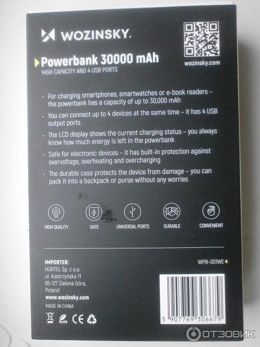 Переносное зарядное устройство Power Bank 30000 фото