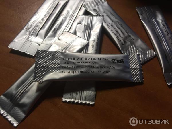 Дивигель 0,5 в пакетике
