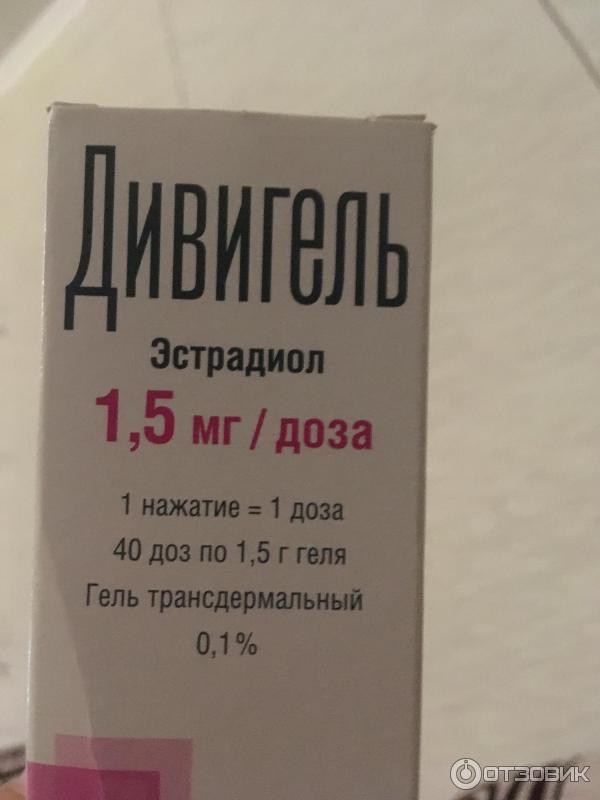 Схема применения