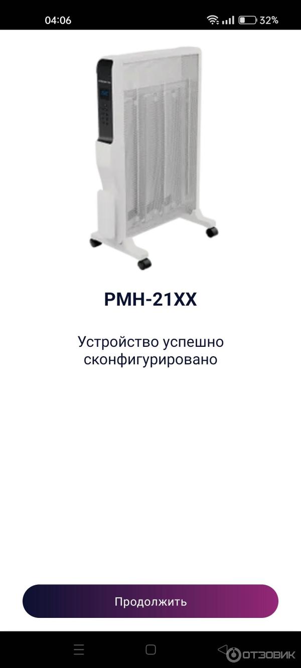 Микатермический обогреватель Polaris PMH 2120 Wi-Fi IQ Home фото