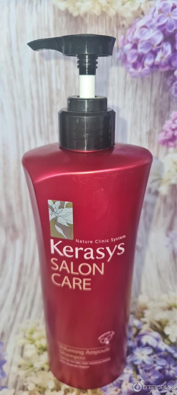 Шампунь Kerasys Salon Care Voluming Ampoule фото