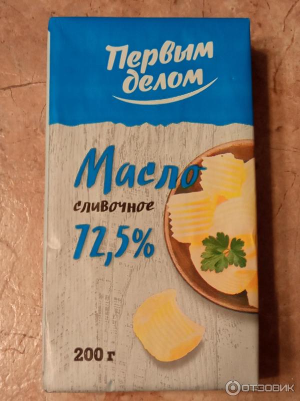 Отзыв о Масло сливочное Первым делом 72,5% | Годный вариант